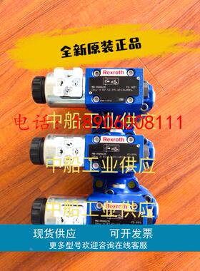 全新原装正品 R900577475 4WE6M6X/EG24N9K4 德国力士乐电磁阀