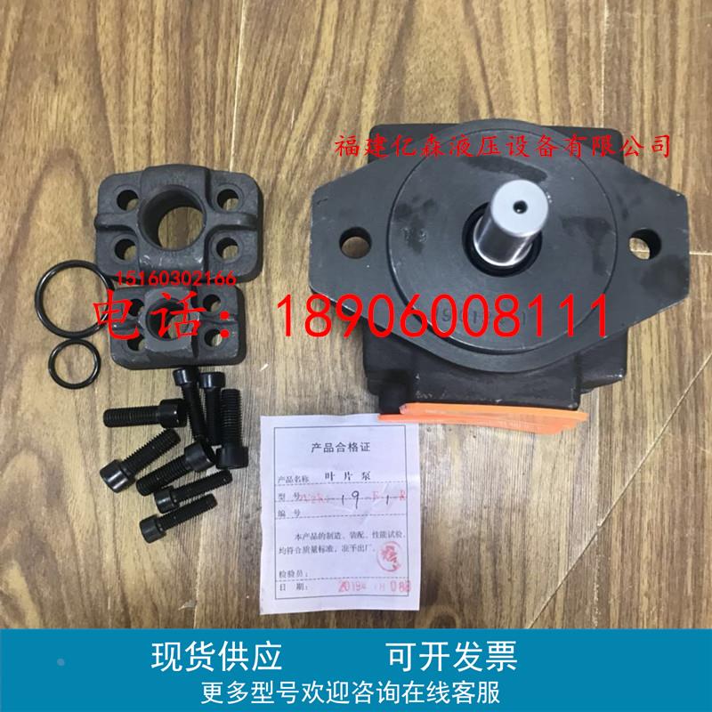 KEISTER凯斯特液压叶片泵油泵PV2R1-10/12/14/17/21/23/25/28/31