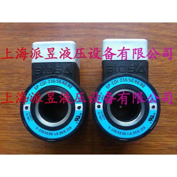 原装正品 SP-COI-230/50/60/80 意大利ATOS电磁阀线圈