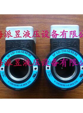 原装正品 SP-COI-230/50/60/80 意大利ATOS电磁阀线圈