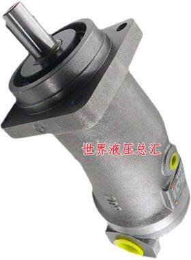 斜轴式轴向柱塞泵/马达A2F10R2P3 A2F12R2P3华德液压泵/马达A2F