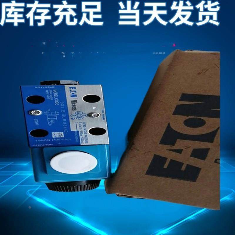 美国威格士电磁阀 原装威格士单向阀 XCG2V-8FW-10 型号齐全供应