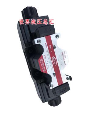 HD1-3W-BGA-025B-WYD2日本丰兴电磁换向阀HD3-2W-BCA-025AY-WYD2