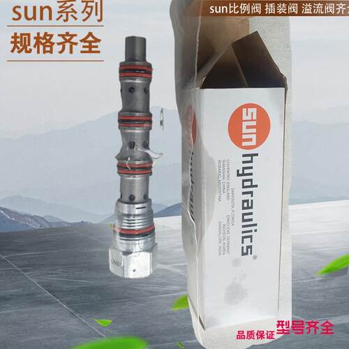 SUN插装液压阀 SUN太阳流量阀FXDALAN FXDA FXDA-LAN SUN插装阀