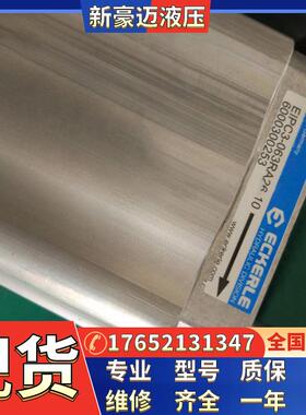 ECKERLE艾可勒高压齿轮泵EIPH6-200RK23-10 EIPC3-064RB23-10