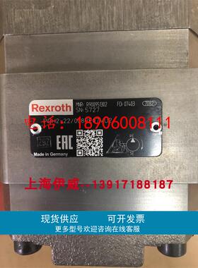 齿轮泵PGH2-22/008RE07VU2 R900951302高压泵力士乐原装
