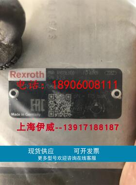 R901363100 PGM4-40/063RA11VU2力士乐齿轮泵德国原装液压