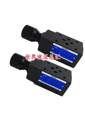 日本YUKEN油研MSA/MSB/MSW/MSP-01/03/04/06-X/Y-30/40/10Y叠加阀