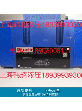 0811404094 4WRL10V85M-3X/G24Z4/M力士乐Rexroth比例阀原装正品