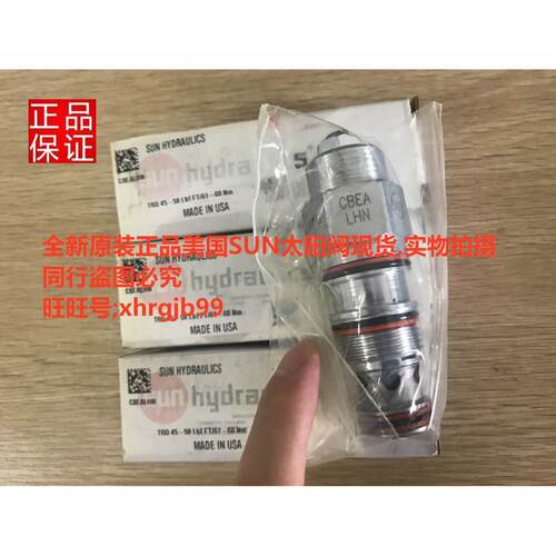 总原装正品美国SUN太阳插装阀CBEA-LHN现货