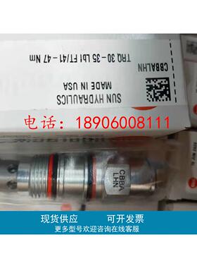 美国SUN插装阀DCCD-XCN/DPCC-LBN/NCEB-LCN流量节流阀现货