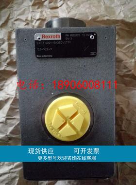 R900539575 SYDZ0001-13/250V071M