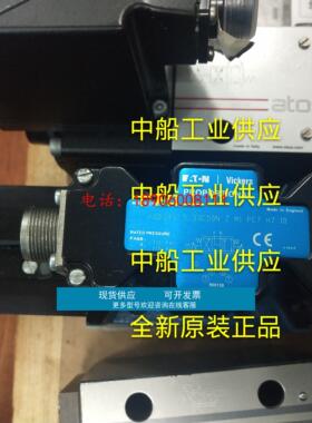 威格士伺服阀比例阀KBDG4V533C50NZM1PE7H710