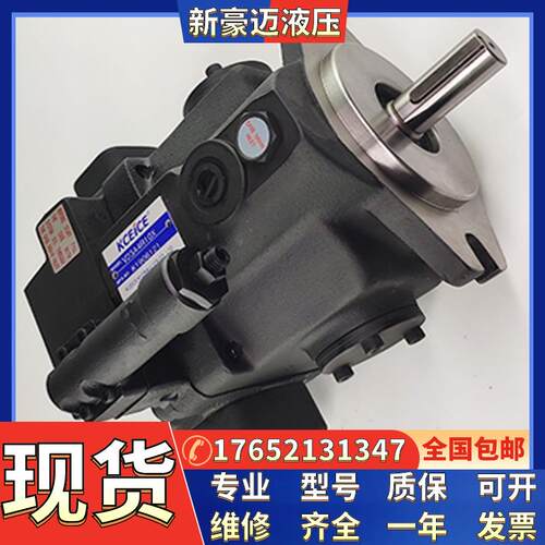 HVP-FAI-L8R/5R/11R/13R 叶片泵DS-12-FR 13/12/14台湾科圣KCIECE