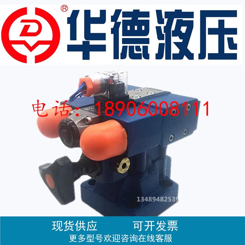 多级先导溢流阀DB2U10H-1-50B/315U6SG24N9Z5L 10E/10N DB3U20H-2