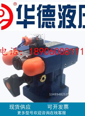 多级先导溢流阀DB2U10H-1-50B/315U6SG24N9Z5L 10E/10N DB3U20H-2