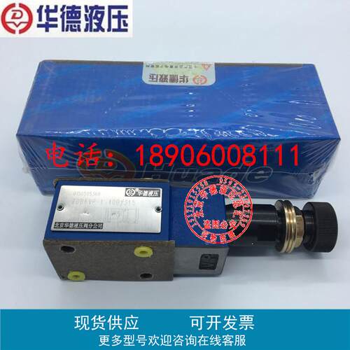 ZDB6VP1-40B/315华德液压叠加式溢流阀ZDB6VA1-40B/200ZDB6VB1-40