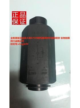总原装正品意大利ATOS阿托斯单向节流阀AQFR-20现货