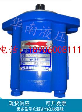 四川长江液压高压齿轮油泵 CBY2010-1TR CBY2016-1FL钻机煤矿现货