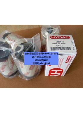 总原装正品德国HYDAC贺德克滤芯0060R010ON现货