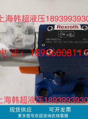 Rexroth力士乐溢流阀R900921754 DBW20A2-5X/315-6EG24N9K4正品