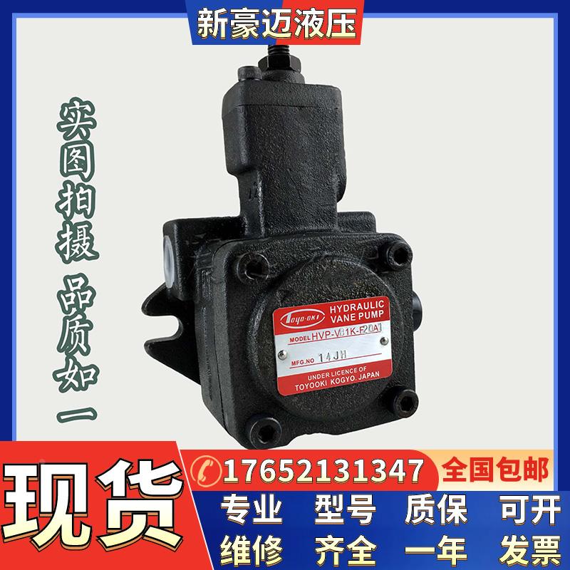 丰兴双联齿泵 TOYOOK齿轮泵TCP22-F5-5-MR1-A TCP24-F5-40