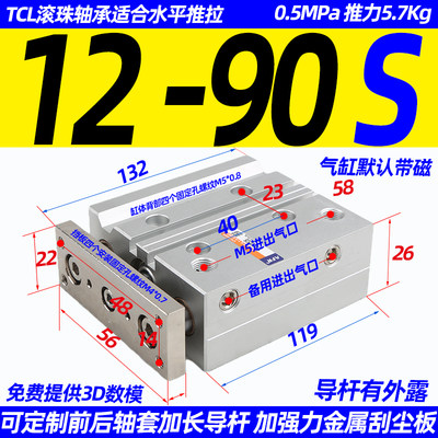 三轴气缸TCL三菱密封圈