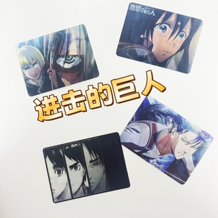 进击的巨人系列光栅卡撤退的矮人闪卡多主角创意变卡漫展物料赠送