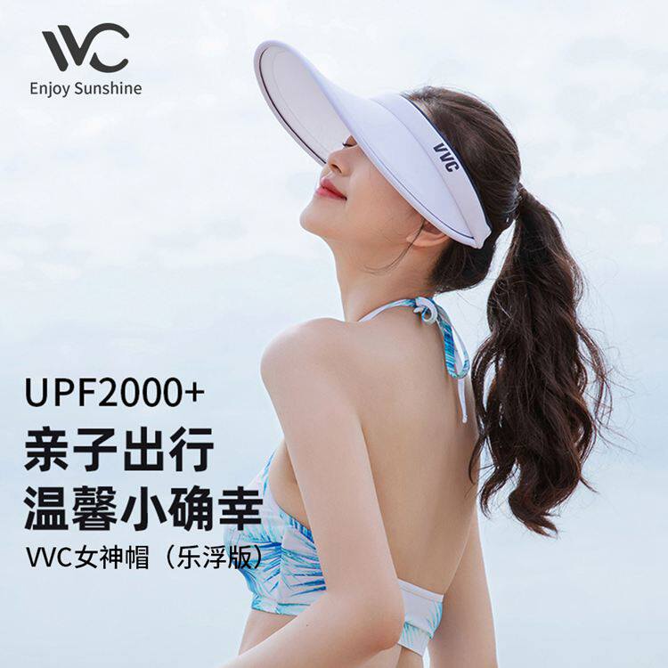 VVC新款夏季大檐空顶女神帽乐浮版防紫外线 颜值高遮阳帽报童帽女