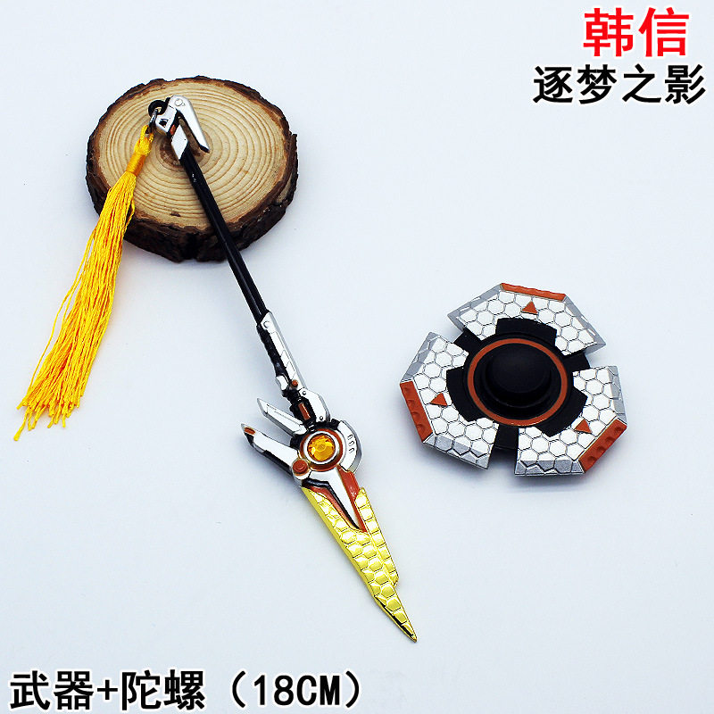 King Weapon Zhao Yun Han Xin Monkey Li Bai hero Decoration Key buckle glory Weapon Model Toysin the Play mode/Anime/Periphery/cos/Board games , Physical perimeter game  category - from Buy2taobao.com to provide professional Taobao agent buy service