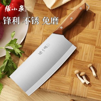 张小泉实木柄带钩切片刀