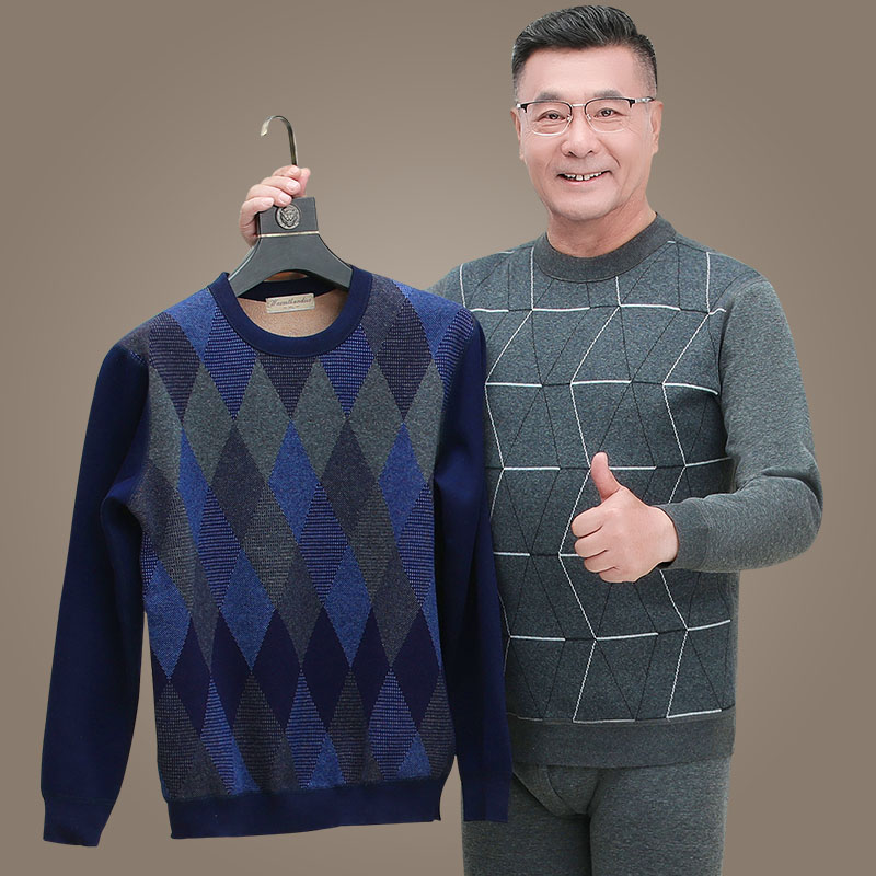 爸爸保暖内衣加绒加厚大码中老年