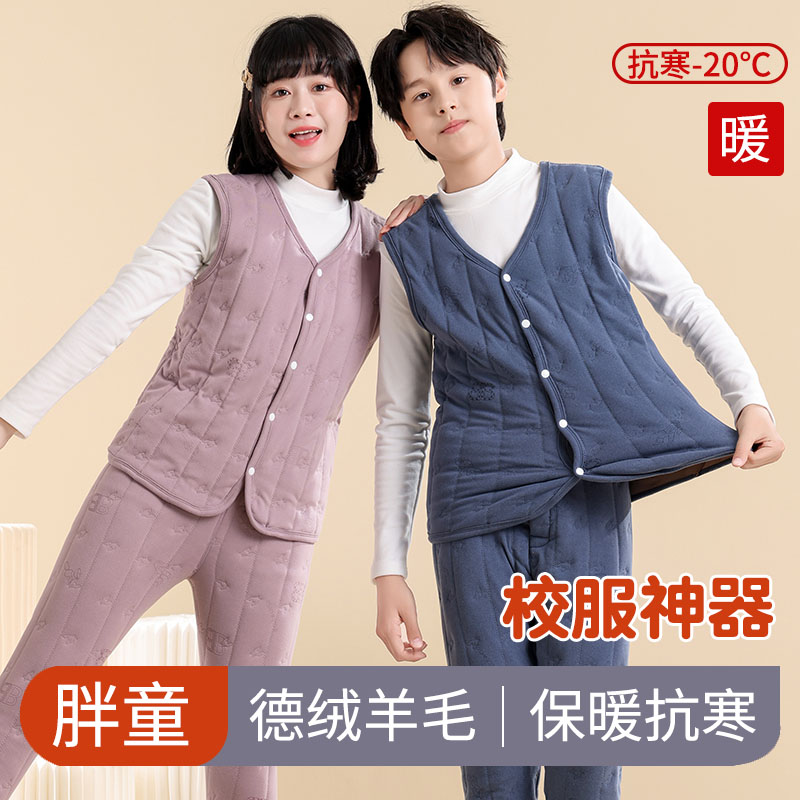 儿童马甲秋冬季中大童加绒内穿