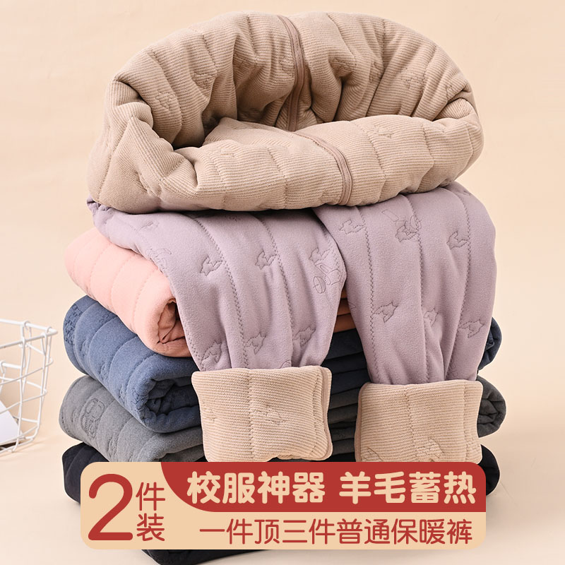 校服内胆裤子内穿加绒加厚冬季