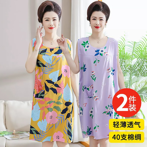 宽松大码老年人薄款家居服妈妈