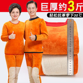 保暖衣女妈妈巨厚套装 中老年人保暖内衣男加绒加厚冬季 男士 带护膝