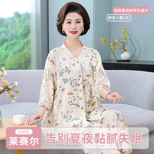 2025新款 大码 棉绸睡衣女款 夏薄款 开衫 妈妈莱赛尔家居服中老年套装