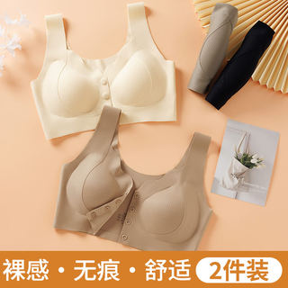 乳罩女性高档前扣文胸中老年调整型收副乳聚拢内衣女矫正下垂外扩