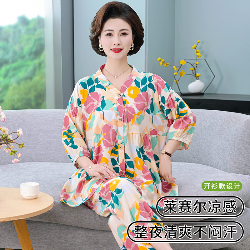 冰氧凉感莱赛尔棉绸睡衣女款冰丝