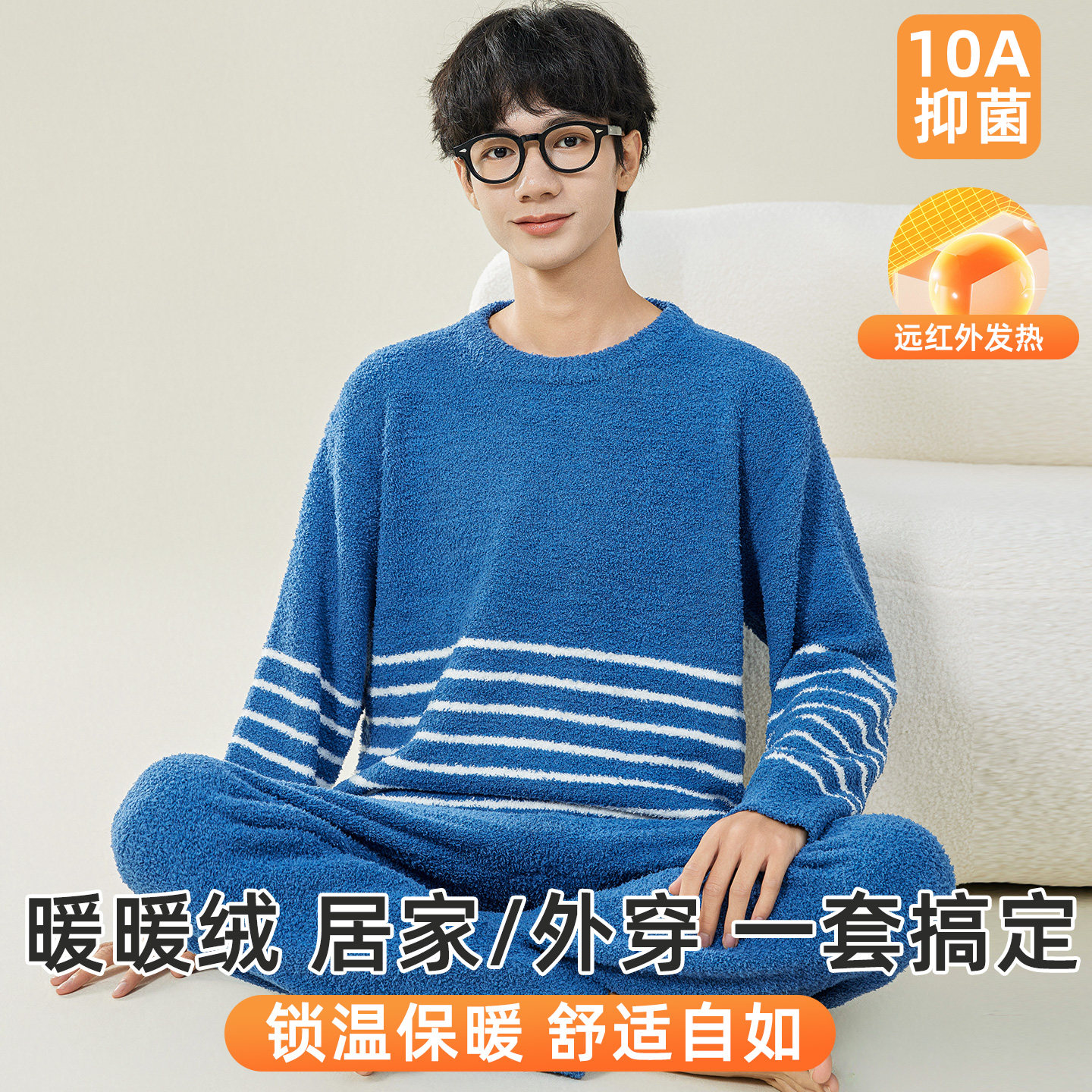 半边绒睡衣男款2025新款冬加厚加绒家居服保暖套装男生可外穿初中