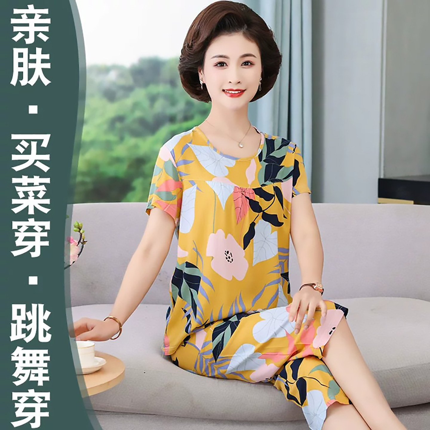 瞬间凉感，透气好看，吸汗不沾身图片