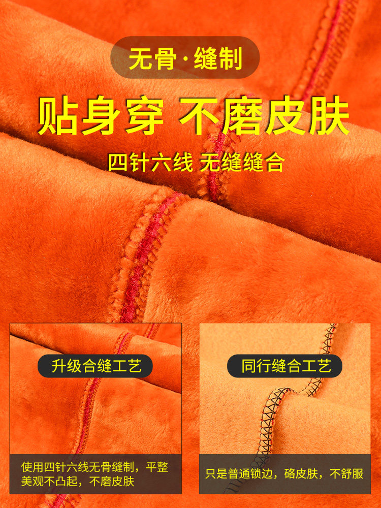 벨벳으로 두꺼워진 여성용 보온내의 중노년 엄마들을 위한 방한복 3겹 보온복 캐시미어 무릎보호대