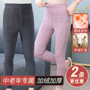子男士 女装 中老年东北加厚内穿老人裤 内搭加绒秋冬季 保暖神器棉裤