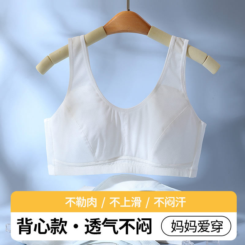 妈妈内衣大胸聚拢显小文胸蕾丝