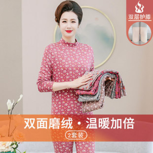 中老年人中领保暖内衣 女磨毛德绒内穿印花棉毛衫 妈妈秋衣秋裤 套装