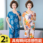 棉绸睡衣女款 夏季 2025新款 中老年女装 夏装 可外穿冰丝妈妈高级感薄