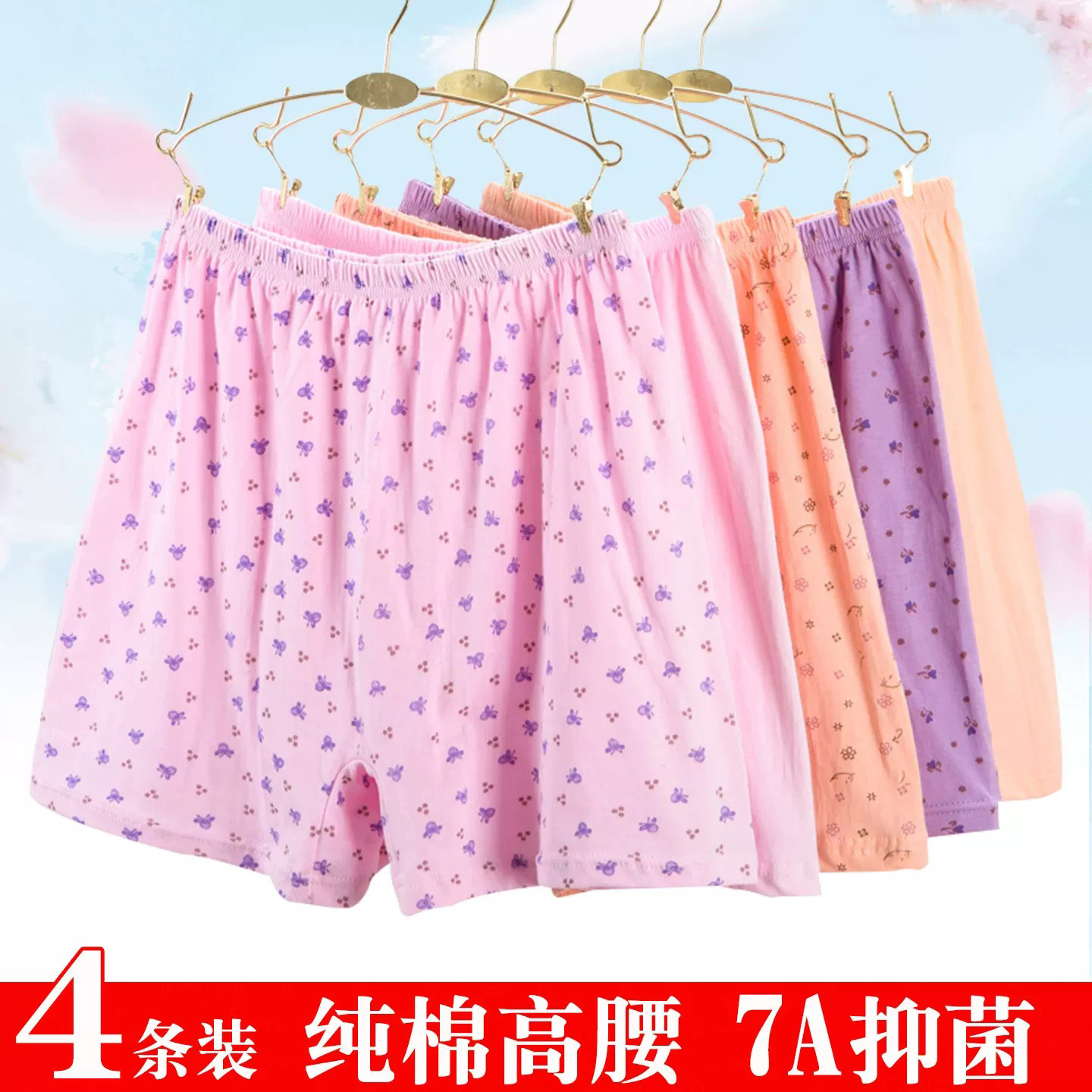 中老年妈妈内裤女夏季纯棉高腰宽松平角奶奶全棉四角短裤大码平脚