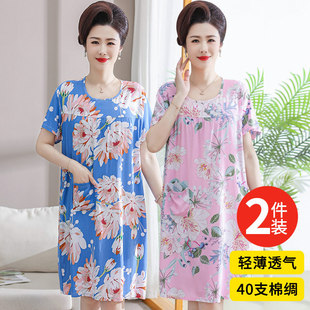 老年人薄款 睡裙女春秋款 宽松大码 2025新款 家居服 妈妈棉绸睡衣短袖