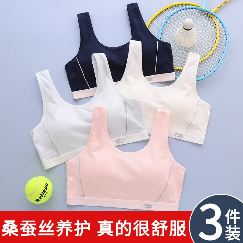 跑步防震透气聚拢蚕丝文胸