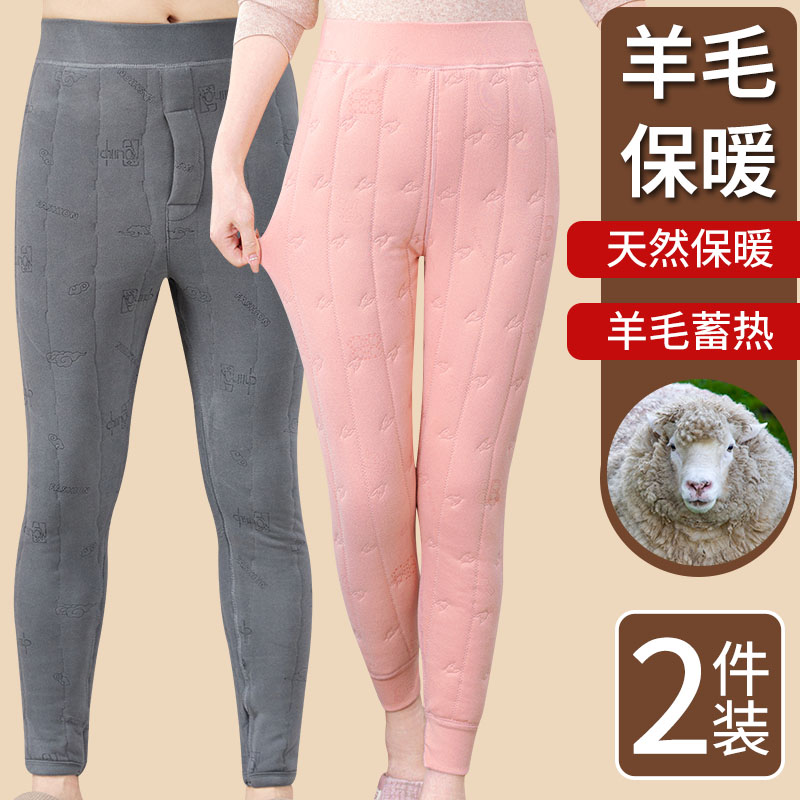 三层夹棉保暖裤冬季内搭棉裤女内穿中老年人打底秋裤加绒加厚裤子